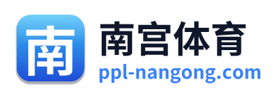 南宫体育